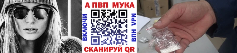 Alfa_PVP кристаллы  гидра ссылка  даркнет наркотические препараты  Елизаветинская 