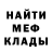 Метадон VHQ Slivchik