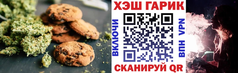 Еда ТГК конопля  Елизаветинская 