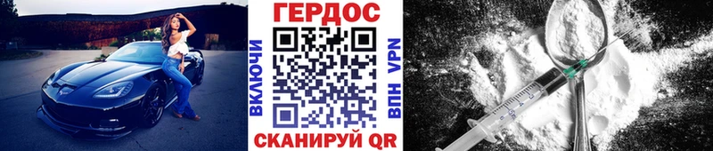 ГЕРОИН белый  где продают наркотики  маркетплейс Telegram  Елизаветинская 