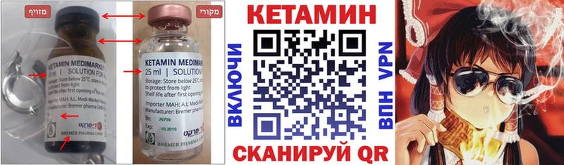 закладка  ссылка на мегу как зайти  КЕТАМИН ketamine  Елизаветинская 