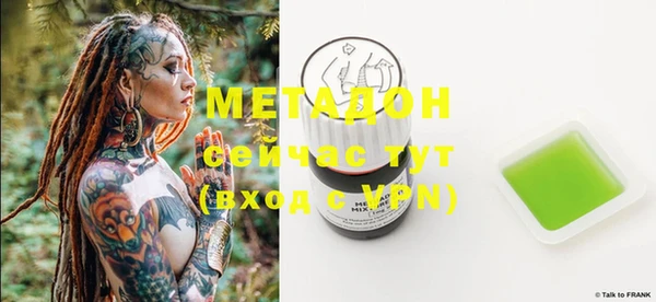 мефедрон Абинск