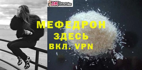 мефедрон Абинск