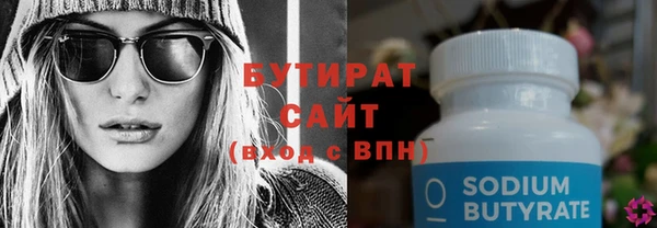 МДМА Абаза