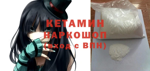 мефедрон Абинск