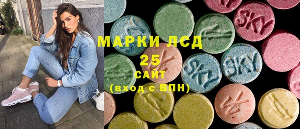 МДМА Абаза