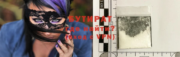 мдма Абдулино