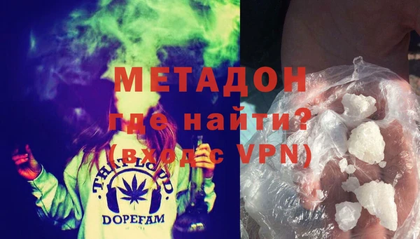мефедрон Абинск