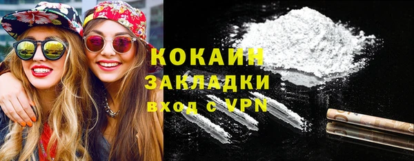 МДМА Абаза