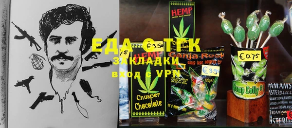 МДМА Абаза