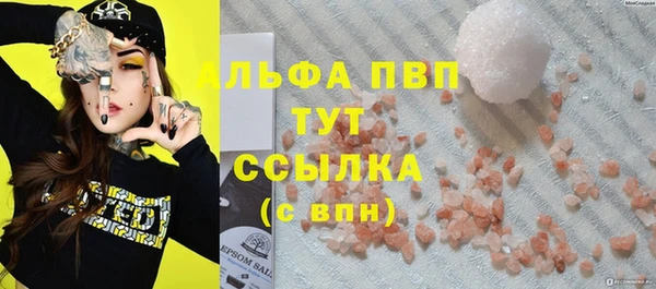 мефедрон Абинск