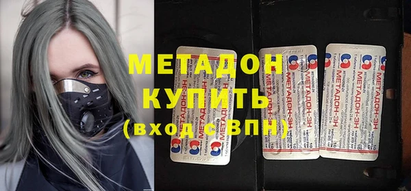 мдма Абдулино