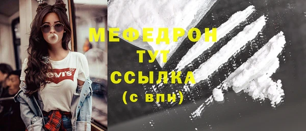 кокаин колумбия Нефтекумск