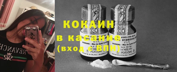 МДМА Абаза