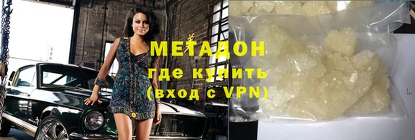 мефедрон Абинск