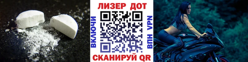продажа наркотиков  Елизаветинская  Лсд 25 экстази кислота 
