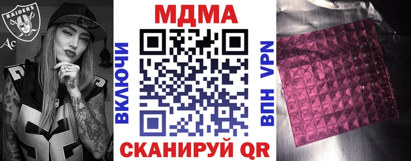 МДМА молли  как найти закладки  Елизаветинская 