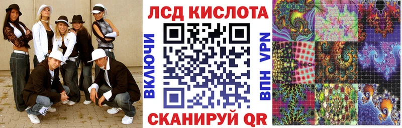 Марки 25I-NBOMe 1,8мг  наркота  Елизаветинская 