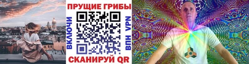 Галлюциногенные грибы мухоморы  блэк спрут вход  Елизаветинская 